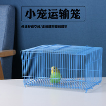 Bird transport cage tiger skin peony portable out cage rabbit guinea pig folding square pillow cage carrying bird cage