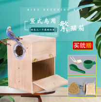 Bird parrot breeding box warm vertical Birds Nest plywood Xuanfeng peony tiger skin hanging outside vertical bird cage nest box