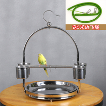 Stainless steel bird station frame round chassis bird stand parrot tiger skin Xuanfeng small sun bird shelf with anklet release rope