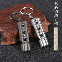 Bird pet training whistle double tube European burst whistle high frequency whistle pigeon whistle pigeon low frequency whistle