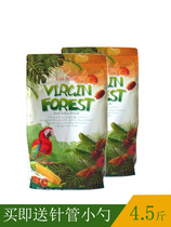 Primeval forest parrot milk powder medium large parrot VF milk powder high fat milk powder parrot BB young bird milk powder can be unsealed