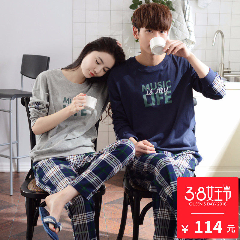 Pyjama mixte en Coton à manches longues - Ref 3005800 Image 1