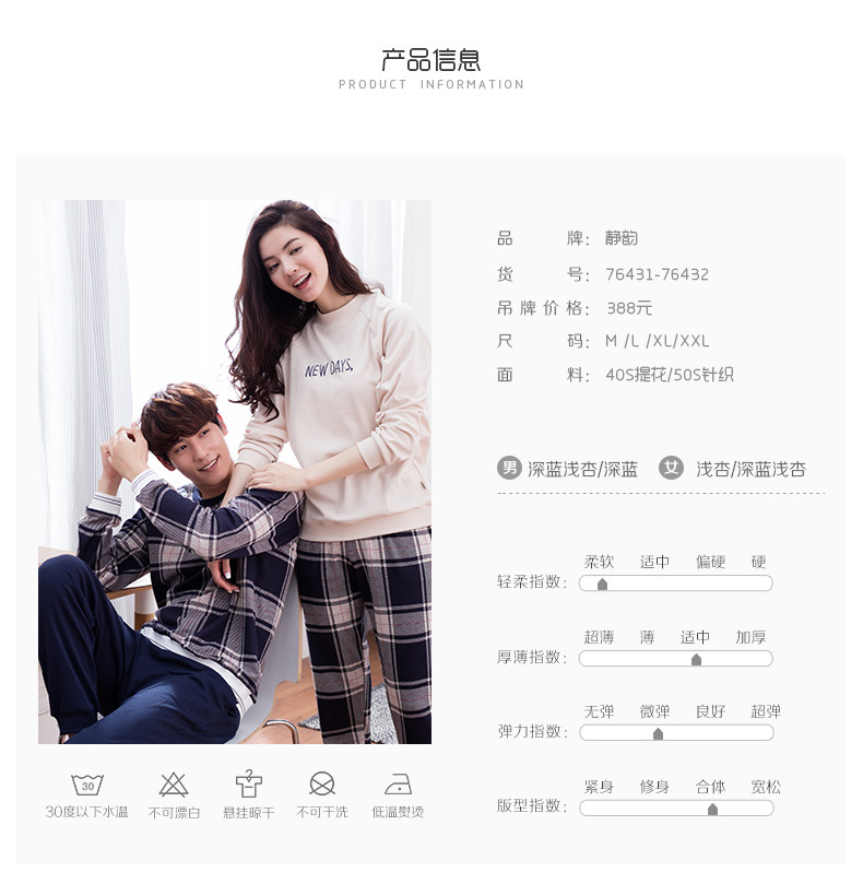 Pyjama mixte en Coton à manches longues - Ref 3005800 Image 20