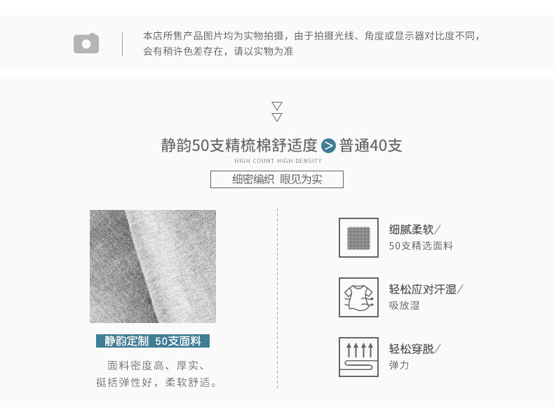 Pyjama mixte en Coton à manches longues - Ref 3005569 Image 8