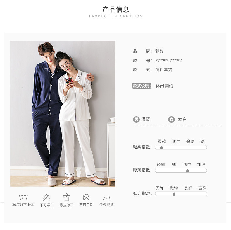 Pyjama mixte en Coton à manches longues - Ref 3006116 Image 10