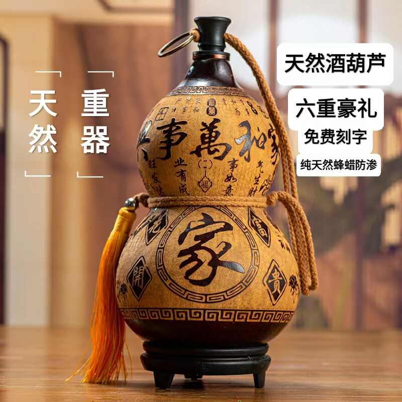 大漆酒葫芦- Top 500件大漆酒葫芦- 2026年7月更新- 淘宝Taobao｜天猫Tmall
