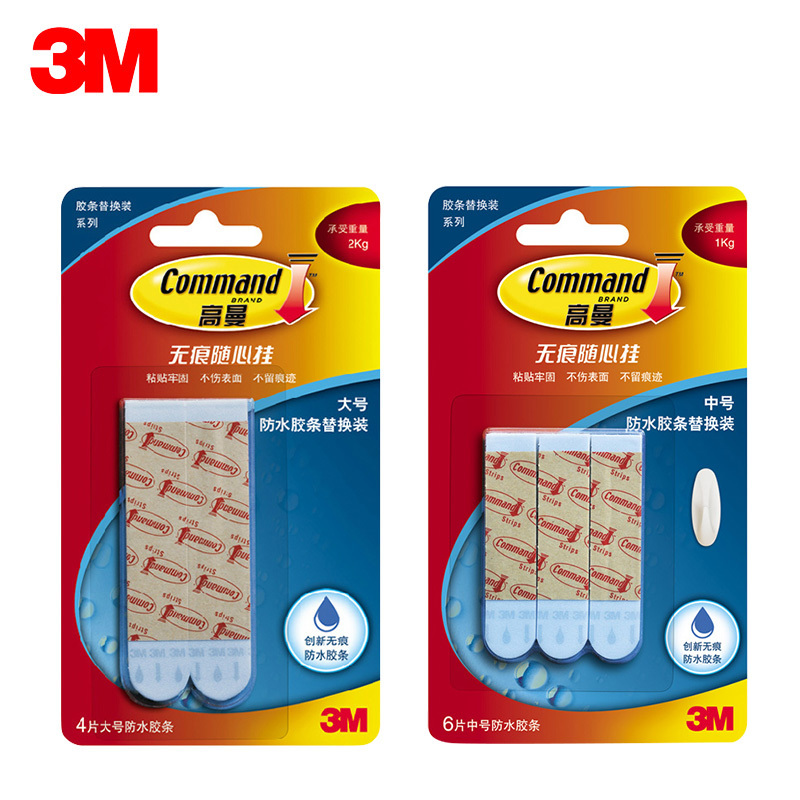 3m Waterproof Adhesive Strip Refill, No-Trace Hook Adhesive Strip, Bathroom Hook Adhesive Strip, Large and Medium Size
