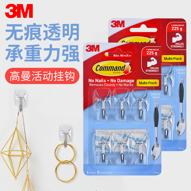 3m Goldman Traceless Hook, Transparent, No-Drill, Strong Adhesive, Does Not Damage Walls, Small Hook, Mini Adhesive Hook