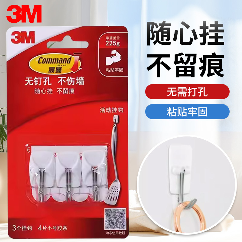 3m Goldman Traceless Hooks for Kitchen Use, No-Nail Hooks That Do Not Damage Surfaces and Leave No Marks, Adhesive Hooks for Behind Doors Without Nails