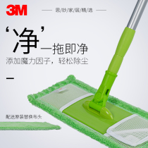 3M Scottrade Mop F1F5F4X1X2 Flat Mop T0T1T2 Rotary mop X4 Dust mop