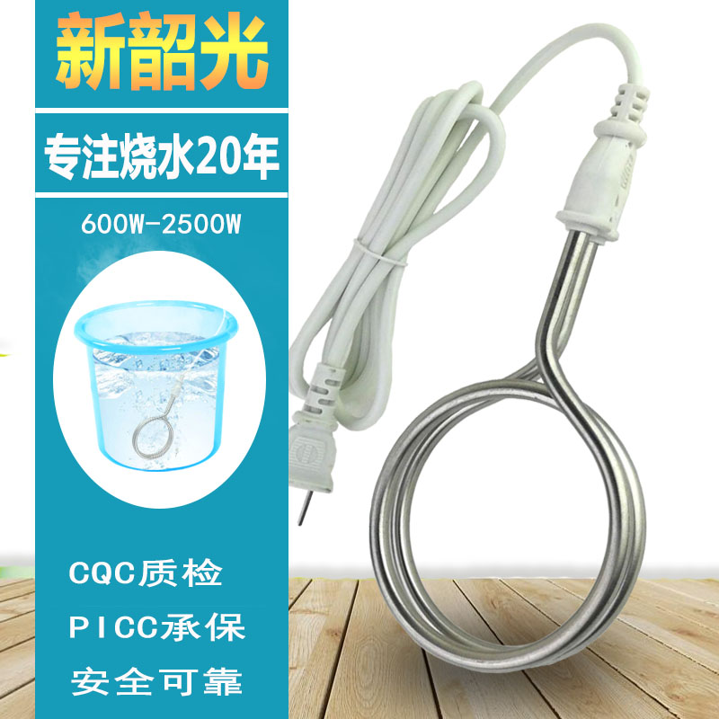 Boiling Water Heater Hot Water Stick Home Heating Rod Stainless Steel Barrel Burning Dorm Room Hot quick bath Small Power Heat Fast