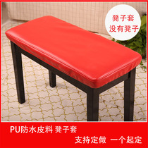 定做PU防滑长形正方形圆形防水钢琴凳子皮罩套单人双人升降防尘套