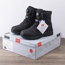 Anti-slip BOA rotating buckle on ice and snow cold-resistant sub-zero foreign trade goods winter snow boots Northeastern cotton shoes for men