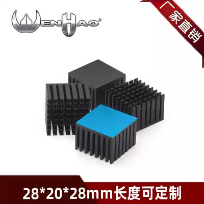 High-quality heat sink north and south bridge radiator electronic heat sink 28*28*20MM