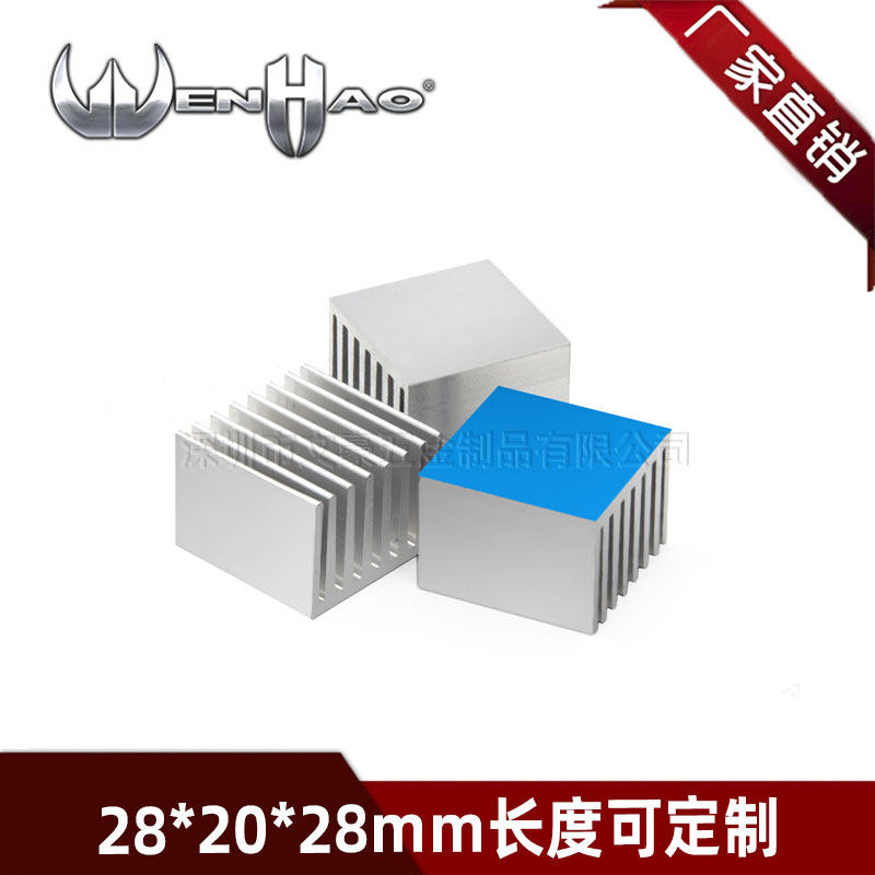 Heat sink 28 x 28 x 20MM electronic radiator aluminum alloy thermal aluminum block aluminum extruded material heat guide