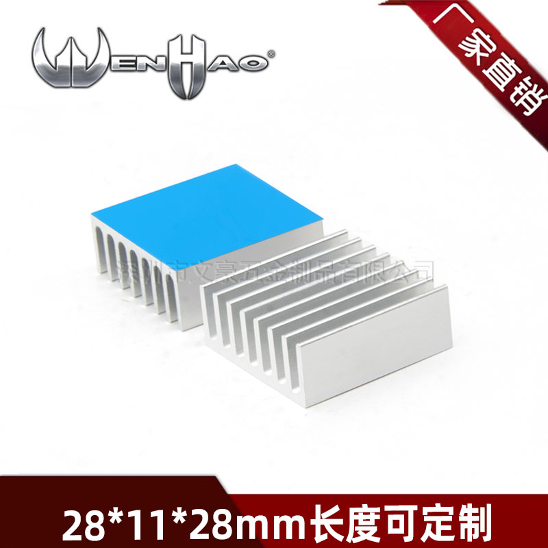 Heat sink 28*28*11MM electronic heat sink Aluminum extruded material heat sink aluminum block