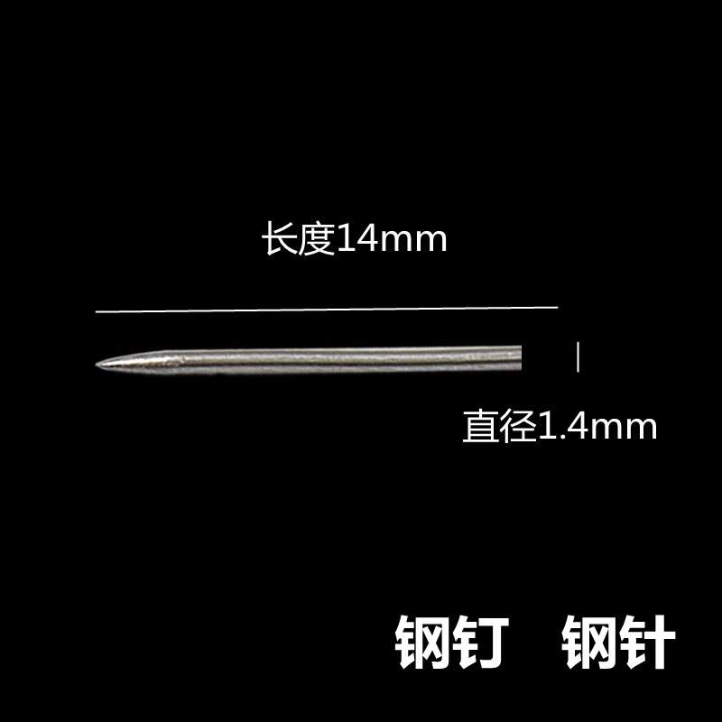 钢钉针划针棒针超硬精工优质钢针！手工达人都在抢的神器！-挂钩-淘宝好物网