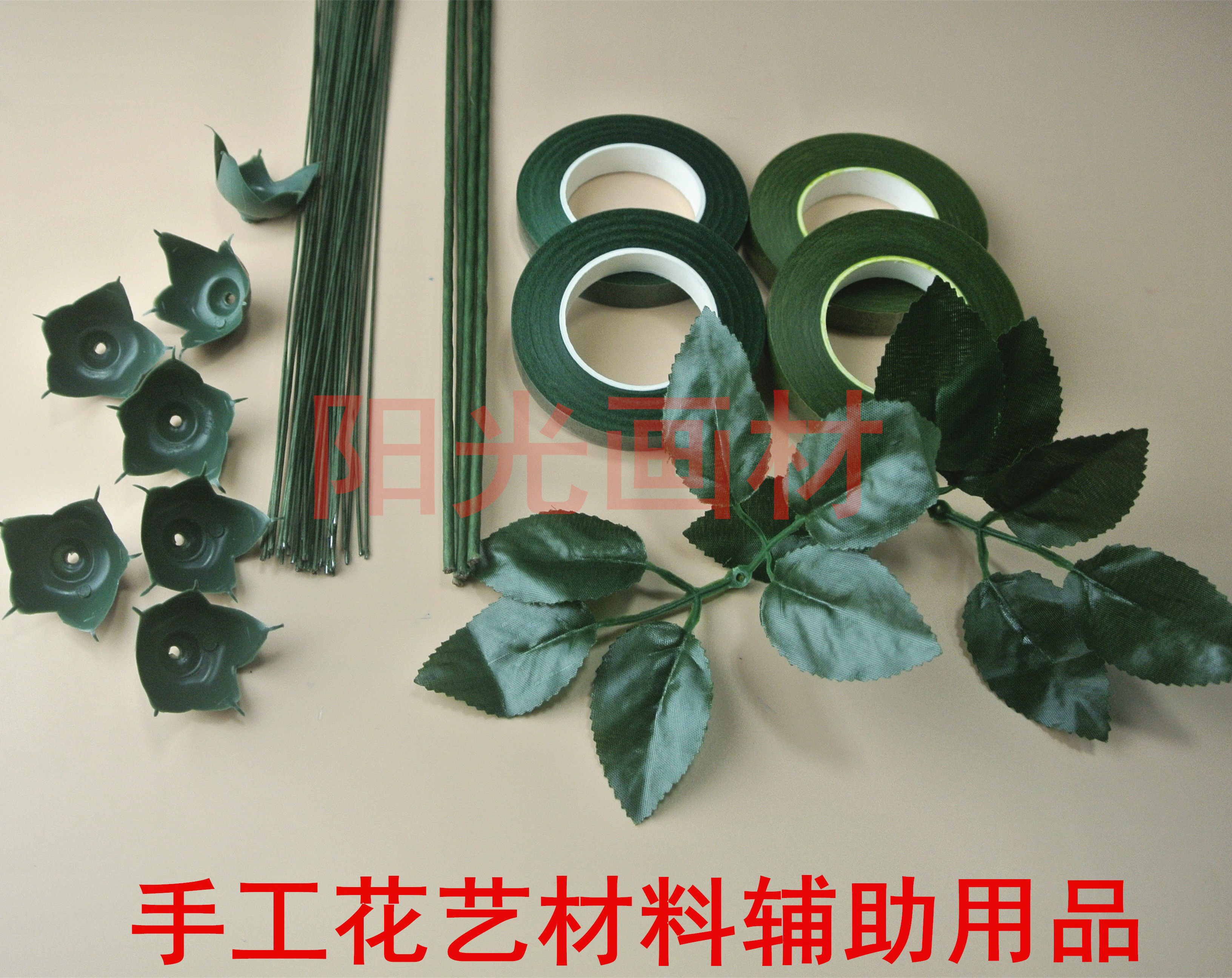 Handmade DIY paper flower material paper adhesive tape silk stocking adhesive with paper flower adhesive tape dark green special paper rubberized fabric