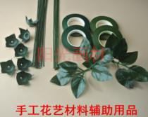 Handmade DIY paper flower material paper tape silk socks flower adhesive tape paper flower tape dark green Special paper tape