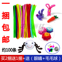 6mm twisted rod hairy hair root fluffy strip DIY kindergarten early education handmade material