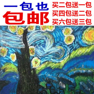  8K 4K color sandpaper scraping sandpaper color sandpaper sand painting paper A4 children's painting DIY oil painting stick special