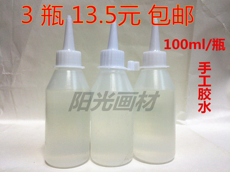 3 bottles of 100ML alcohol glue non-woven hemp rope button painting DIY styrofoam handmade transparent soft glue