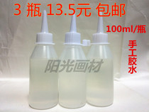 3 bottles 100ML alcohol glue non-woven hemp rope button painting DIY plastic dragon hand-made transparent soft glue