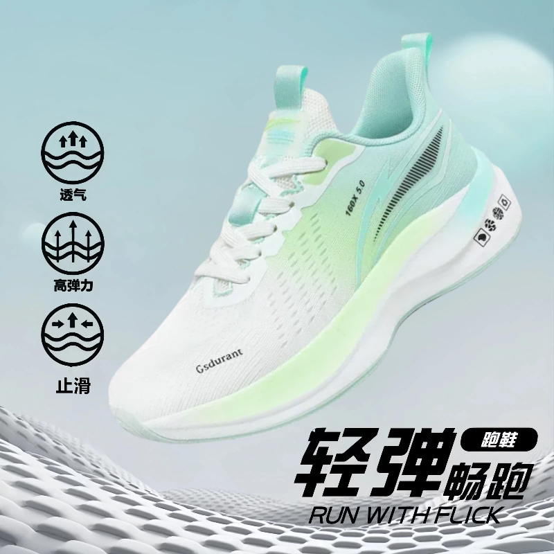 Ultra-Light Carbon Plate 5.0 Running Shoes, New Breathable Student Professional Shock-Absorbing Physical Test Sports Shoes, Racing Non-Slip Running Shoes
