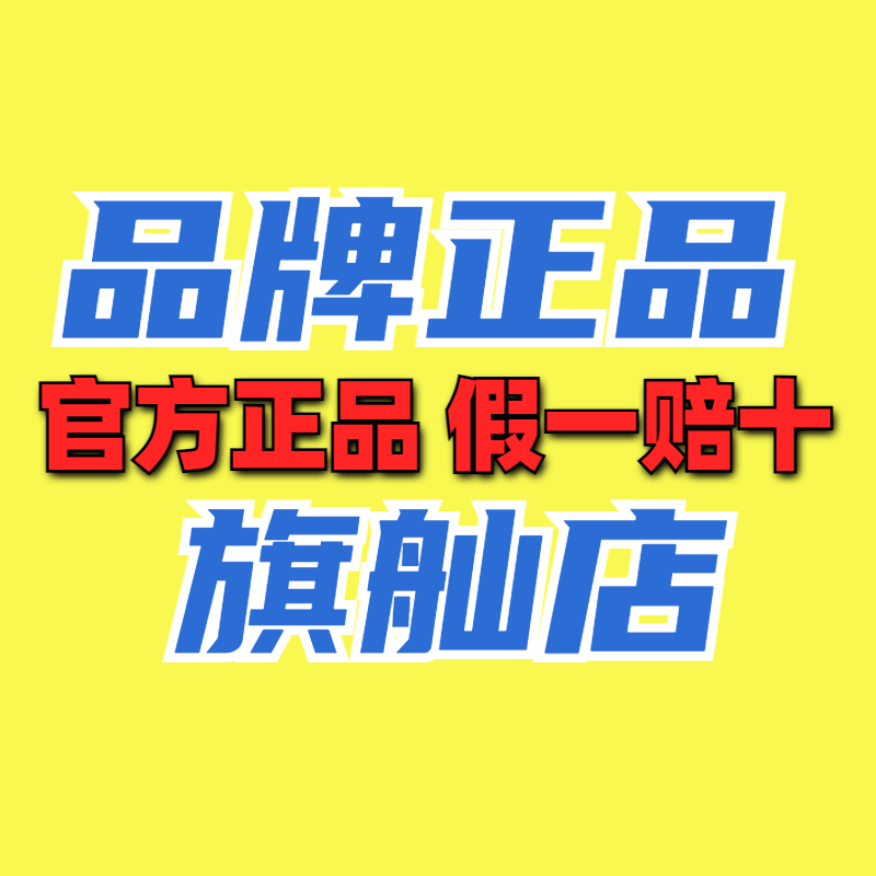 品牌正品运动鞋旗舢店