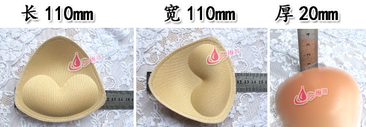 Coques pour soutien-gorge - Ref 812464 Image 14