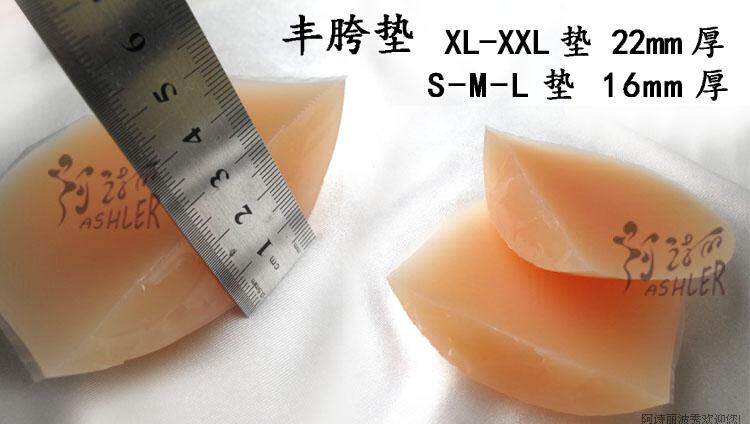 Pads pour soutien-gorge - Ref 817069 Image 20