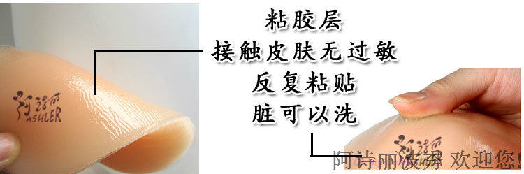 Pads pour soutien-gorge - Ref 817069 Image 11