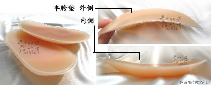 Pads pour soutien-gorge - Ref 817069 Image 17