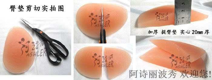 Coques pour soutien-gorge - Ref 815551 Image 19