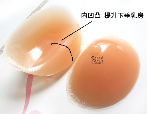 Coques pour soutien-gorge - Ref 811620 Image 14