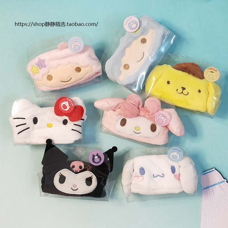 (Whole Family Fu Hair Belt) Yugui Dog Dear Dog Culomi KT head circumference with elastic band plush wash face towels