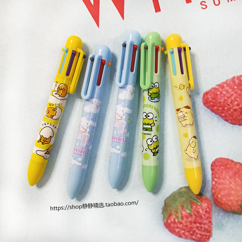 (6 color ballpoint pen) Yugui dog Little white dog big ear dog big eye frog pudding dog lazy egg currant