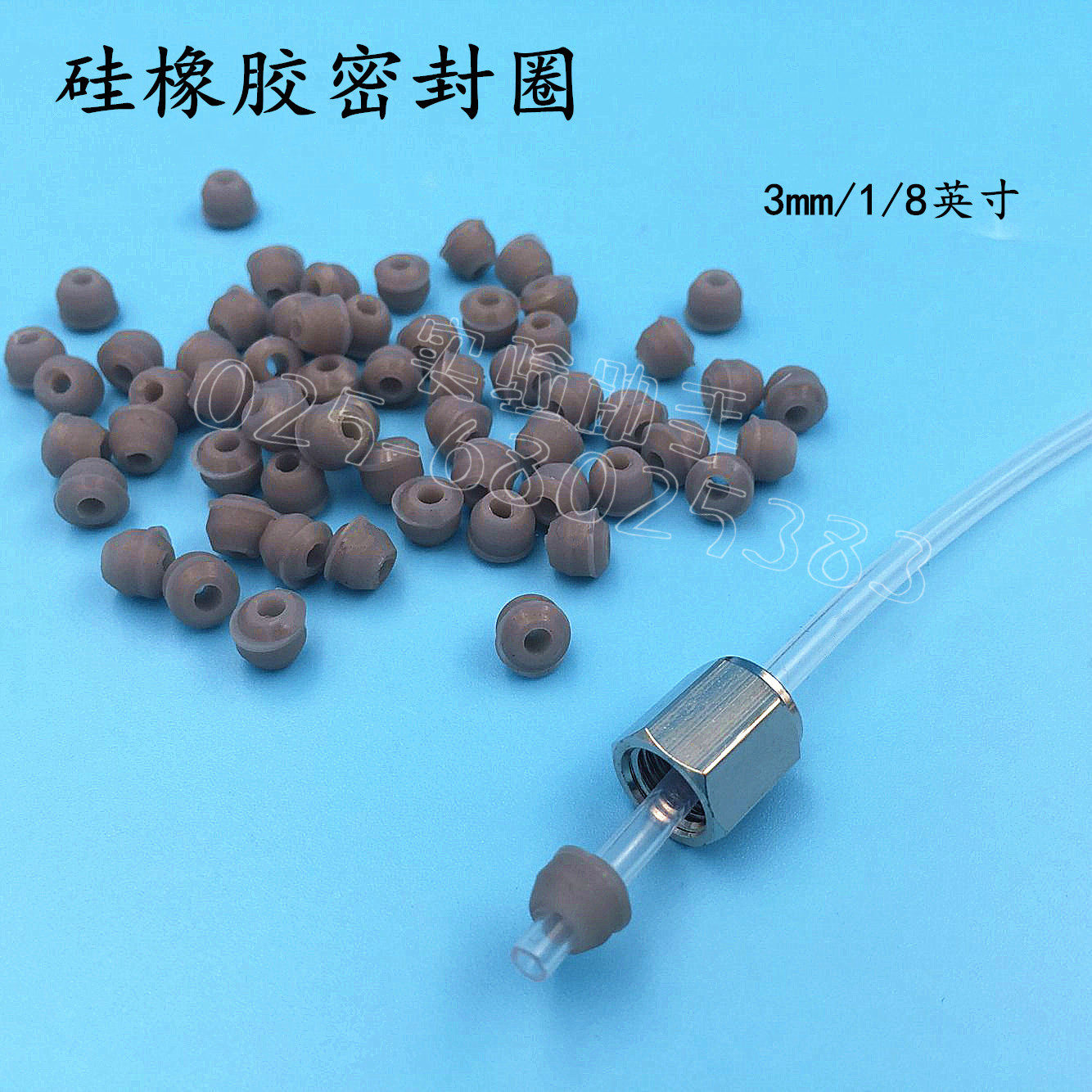 Phi 3 Sealing ring 3mm card sleeve seal O-ring Gas circuit gasket Chromatographic accessories Rubber laboratory