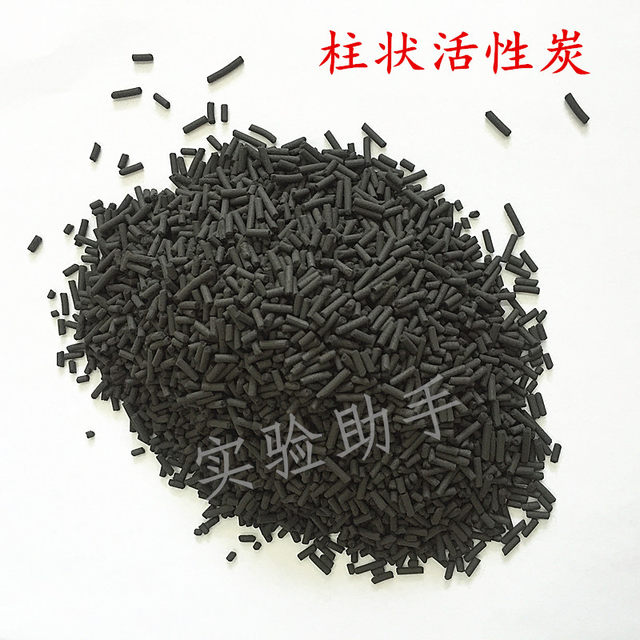 Air generator dry activated carbon chromatography strong absorbent