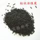 Air generator dry activated carbon chromatography strong absorbent