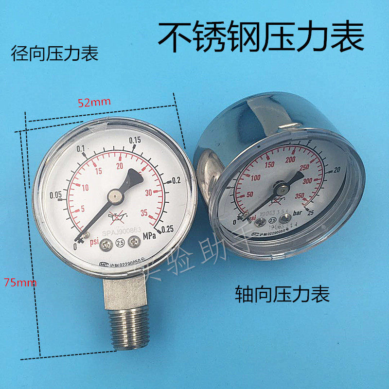 Stainless steel pressure meter 316L 1 4NPT threaded external wire 0 4 6 0 1 6 2 5 25Mpa Pressure reducing valve
