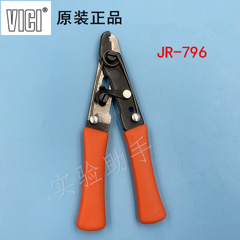 Imported VICI stainless steel pipe cutting clamp 1 16 stainless steel pipe special JR-796 hand clamp cutting knife