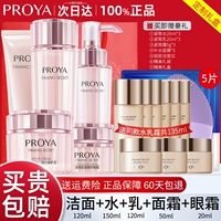 Подарочная коробка, комплект, очищающее молочко, крем для глаз, маска для лица, 5 шт, 5 штук