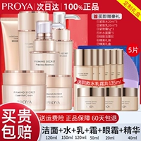 Подарочная коробка, комплект, очищающее молочко, крем для глаз, эссенция, маска для лица, 6 шт, 5 штук