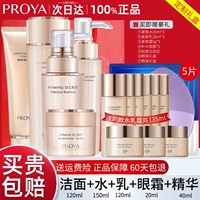 Подарочная коробка, комплект, очищающее молочко, крем для глаз, эссенция, маска для лица, 5 шт, 5 штук