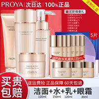 Подарочная коробка, комплект, очищающее молочко, крем для глаз, маска для лица, 4 шт, 5 штук