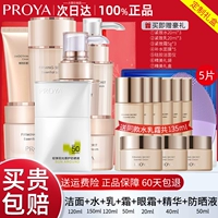 Подарочная коробка, комплект, очищающее молочко, крем для глаз, эссенция, маска для лица, 7 шт, защита от солнца, 5 штук