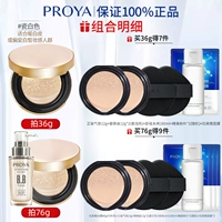 Фарфоровая подушка белого воздуха ❤ подходит для теплых тонов кожи