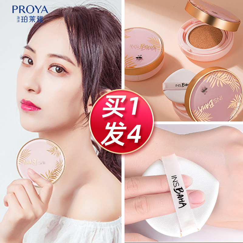 Perleja Air Cushion Cc Frost flawless moisturizing moisturizing control Oil Persistent not demakeup Powder Bottom Liquid Official Flagship Store