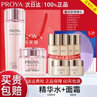 Подарочная коробка, комплект, молочко, крем, маска для лица, 2 шт, 5 штук